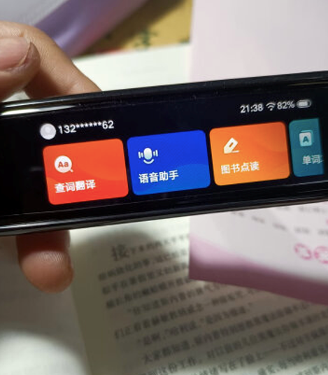 使用一個月之后，有道詞典筆和阿爾法蛋的新鮮測評來了！