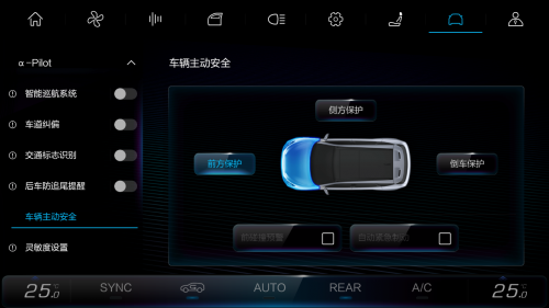 體驗(yàn)前瞻黑科技，極狐阿爾法T再推OTA升級