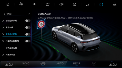體驗(yàn)前瞻黑科技，極狐阿爾法T再推OTA升級