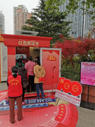 多特瑞“海上尋夢”精油，為虹口紅色朗讀亭添芬芳