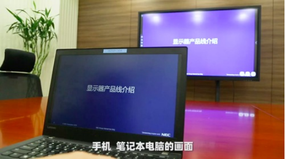 職場小白進階指南  NETRIX智能交互平板必不可少！