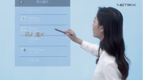 職場小白進階指南  NETRIX智能交互平板必不可少！