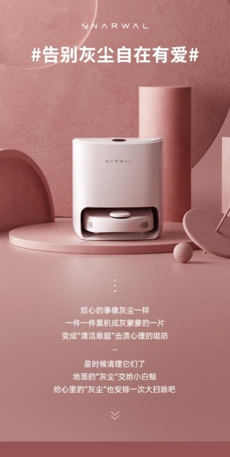 云鯨智能奮發(fā)圖強，堅定技術研發(fā)，開發(fā)具有獨創(chuàng)技術的家務機器人