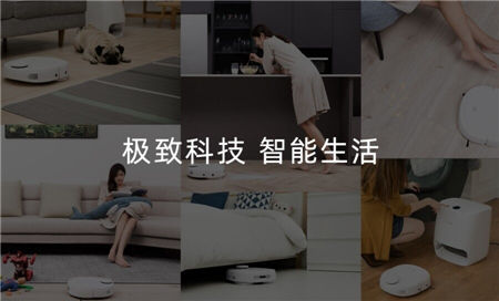 云鯨智能奮發(fā)圖強，堅定技術研發(fā)，開發(fā)具有獨創(chuàng)技術的家務機器人