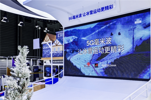 冬奧會即將使用5G毫米波，技術(shù)的致命短板高通解決了嗎？