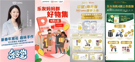 樂友榮獲CTJPA零售創(chuàng)新獎(jiǎng)，直播&社群新業(yè)態(tài)布局獲好評(píng)