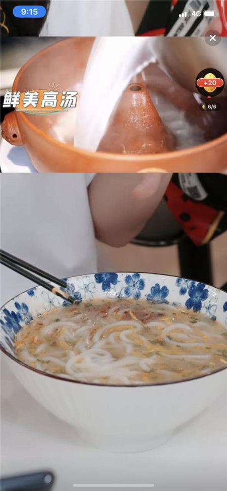 直播電商助農(nóng)升級，薇婭直播助力鄉(xiāng)村振興