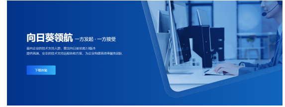 醫(yī)療系統(tǒng)設(shè)備遠(yuǎn)程運(yùn)維中如何保證網(wǎng)絡(luò)信息安全？
