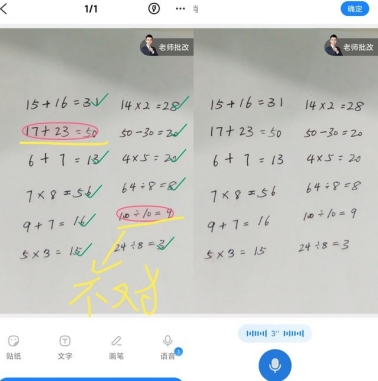 專業(yè)作業(yè)輔導+護眼！拯救無數(shù)家長的“學輔神器”竟然是一款臺燈？