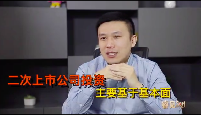 老虎證券方磊：IPO發(fā)行環(huán)境將更復(fù)雜，預(yù)計(jì)大量中概股將赴港上市