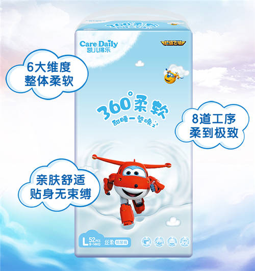 凱兒得樂(lè)怎么樣？產(chǎn)品實(shí)用性MAX，聰明的寶媽都選TA！