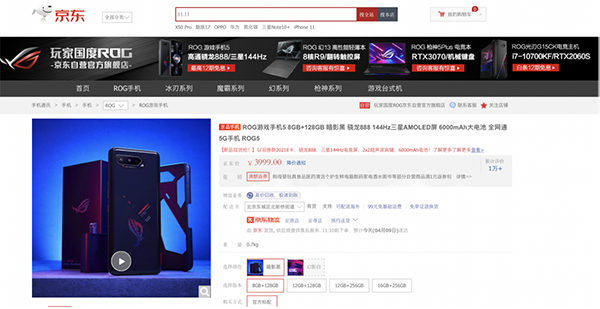 王者榮耀新賽季開啟啦，京東為你準備了這些上分“利器”