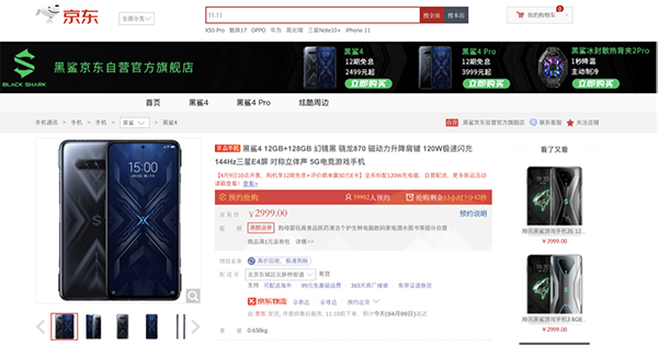 王者榮耀新賽季開啟啦，京東為你準備了這些上分“利器”