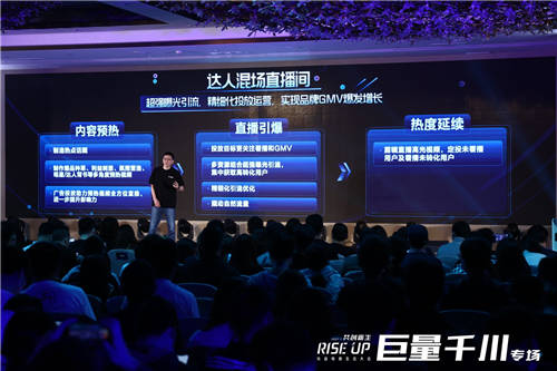 巨量千川正式上線，助力合作伙伴在電商營(yíng)銷領(lǐng)域生意增長(zhǎng)