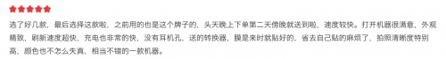 realme真我X7 Pro至尊版再成爆款：性能越級(jí)，價(jià)格降維