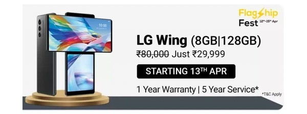 LG Wing價格跳水：原售價6400元現(xiàn)在入手僅約2600！