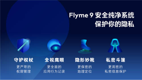 不忘老用戶！魅族換新服務(wù)再加碼，換購18系列最高補貼3300