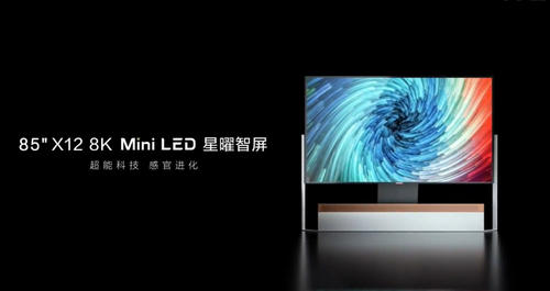 Mini LED背光專委會(huì)成立，TCL擔(dān)任組長(zhǎng)單位展示行業(yè)前瞻性布局