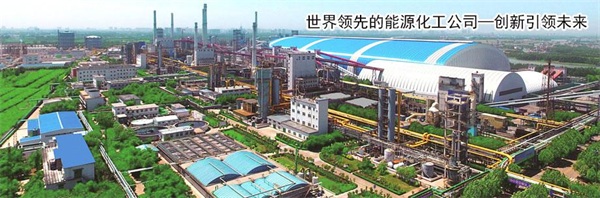 ZStack Cloud助力焦化行業(yè)龍頭旭陽集團建設工業(yè)互聯(lián)網平臺