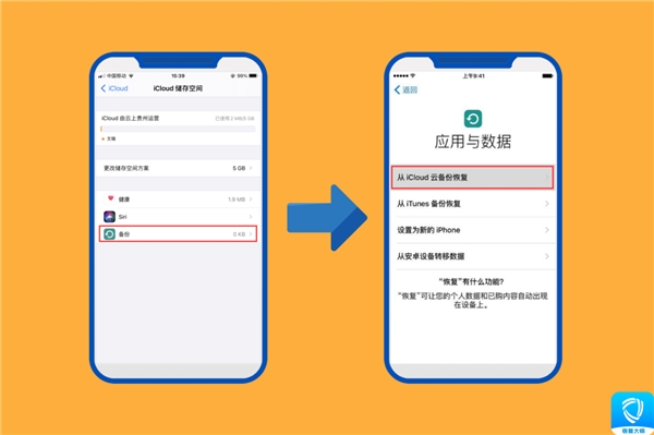 微信聊天記錄刪除如何恢復(fù)？恢復(fù)方法很多，選對才能事半功倍！