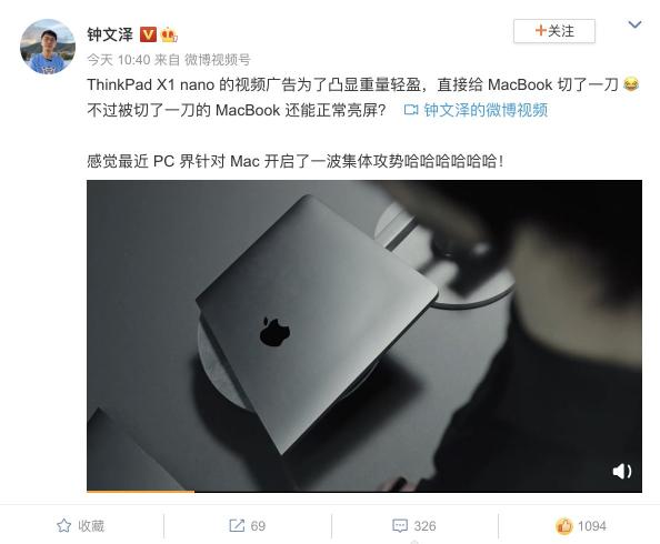 ThinkPad對標MacBook，削個蘋果視頻上線，教你如何做產(chǎn)品