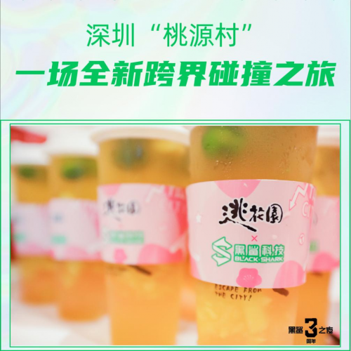 黑鯊之夜不掉線，逃花園挑戰(zhàn)極致味蕾體驗！