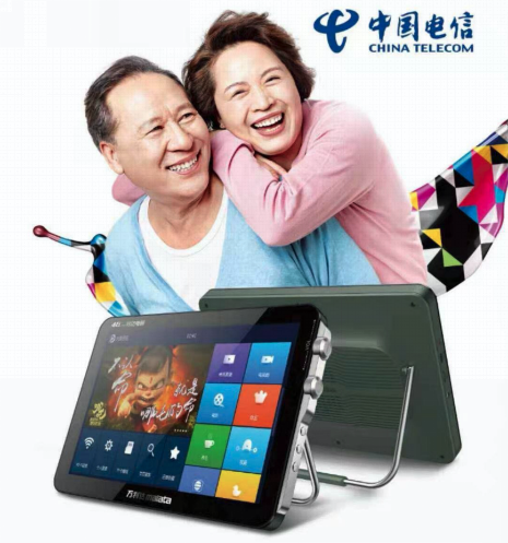 號百控股打造5G數(shù)字產(chǎn)品，服務數(shù)字鄉(xiāng)村建設、助力鄉(xiāng)村全面振興