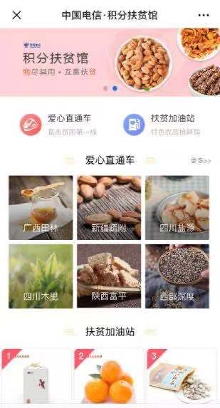 號百控股打造5G數(shù)字產(chǎn)品，服務數(shù)字鄉(xiāng)村建設、助力鄉(xiāng)村全面振興