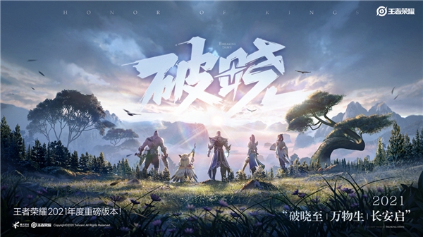 攜手《王者榮耀》，MediaTek持續(xù)優(yōu)化游戲用戶體驗(yàn)