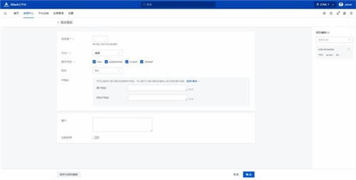 詳解ZStack Cloud v4.0新功能：彈性裸金屬、云平臺監(jiān)控等全面上新！