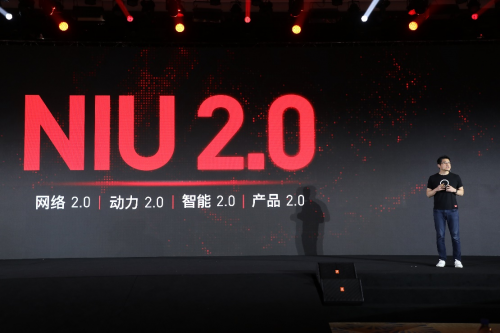 從倡導(dǎo)隱形智能到進(jìn)軍微出行 小牛電動(dòng)NIU 2.0有哪些大動(dòng)作？