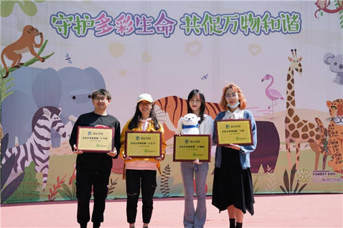 金山文檔認(rèn)養(yǎng)紅山動物園4只細(xì)尾獴 通過協(xié)作守護多彩生命