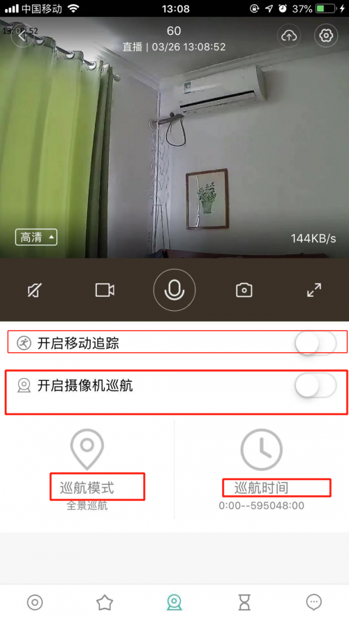 小蟻智能攝像機4 pro + 開箱測評