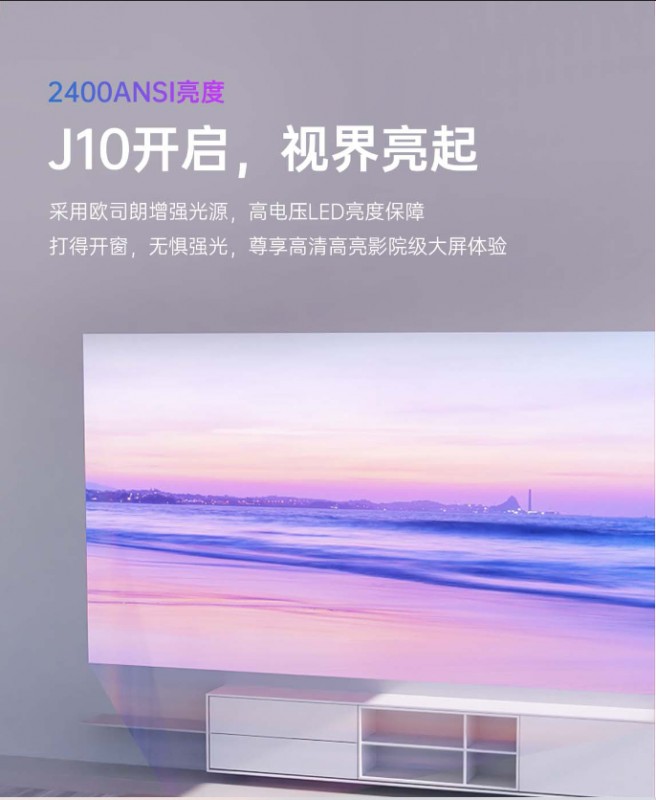 小白科普來了，堅果J10比極米H3S好在哪