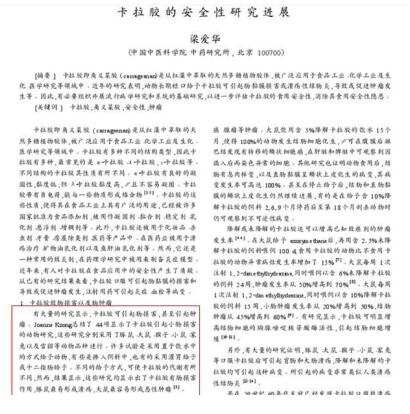 奶茶“有毒”？跟這些添加大戶比起來，元氣森林乳茶只是“小場面”