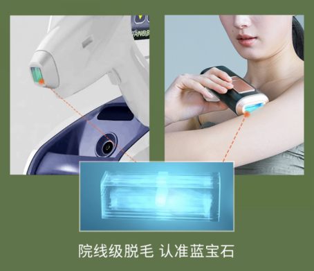 Ulike脫毛儀：什么才是真冰點脫毛？識別標準竟然是它！