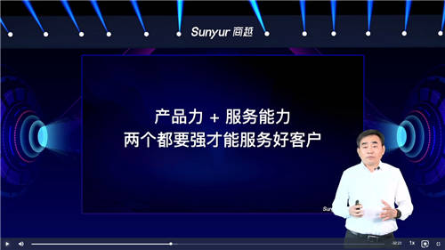 商越服務(wù)重磅發(fā)布，驅(qū)動企業(yè)采購數(shù)字化變革的“雙引擎”