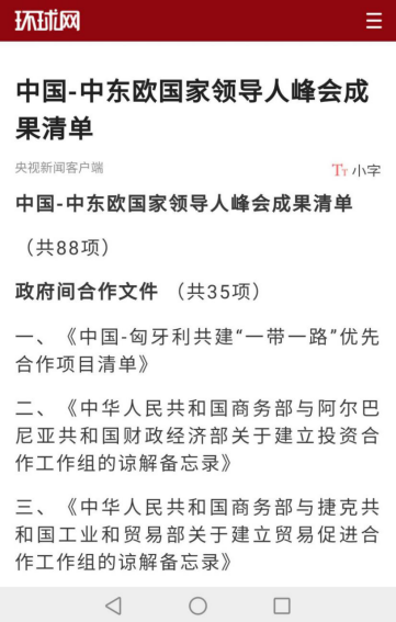 再創(chuàng)佳果，朱興良領導金螳螂合作項目榮登國際項目成果清單