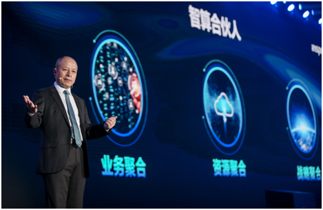 IPF2021：從計(jì)算到智算，浪潮聚焦多元算力融合  升級(jí)元腦生態(tài)2.0