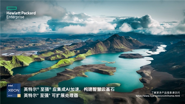 數字化轉型下一站，HPE GreenLake重新定義混合云