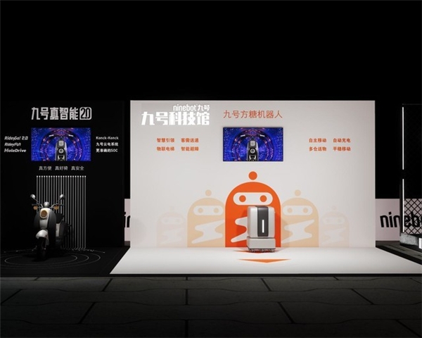 九號(hào)總動(dòng)員4月22日定位廣州，帶你賽道狂飆尋找速度與激情