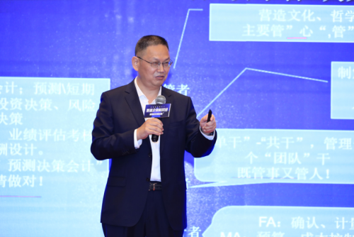 開元教育·恒企教育參與管理會計中國行 碰撞觀點引領行業(yè)變革