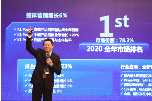 IPF2021：浪潮高端服務器，夯實智慧時代關鍵計算底座