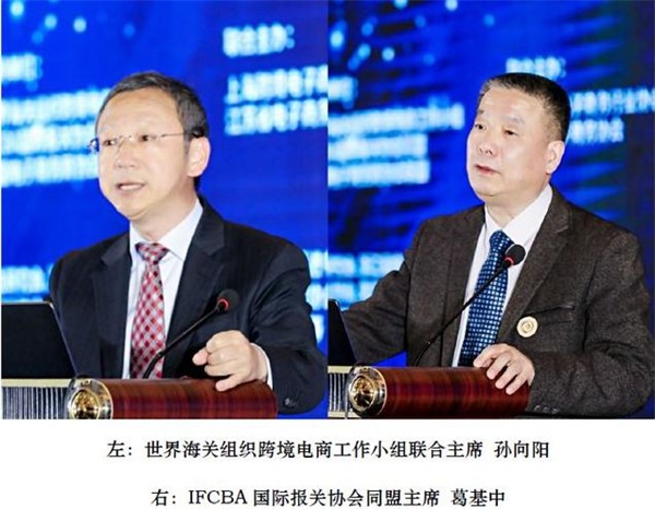 亞馬遜、新蛋受邀出席首屆長(zhǎng)三角跨境電商高端峰會(huì)