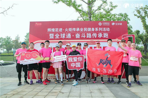 中國數(shù)字閱讀大會(huì)奮斗路傳承跑活動(dòng)杭州全力開跑，5G+AI黑科技解鎖跑步新姿勢(shì)