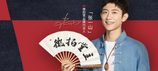 對(duì)抗黑產(chǎn)、應(yīng)對(duì)挑戰(zhàn) 微拍堂攜手騰訊構(gòu)建自身安全體系