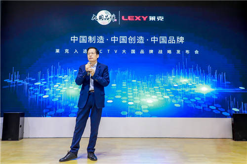 匠心精神打造高端產(chǎn)品，萊克電氣締造中國消費者喜愛的大國品牌