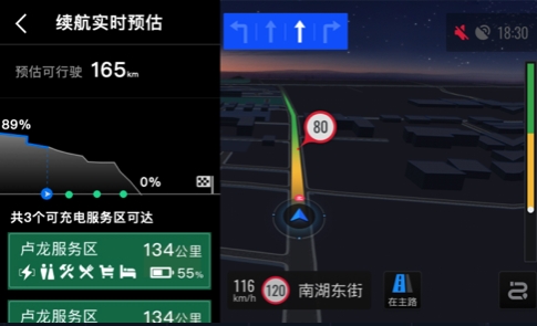 高德地圖攜手華為智能座艙亮相上海車展，共同打造車載智能導(dǎo)航新體驗(yàn)