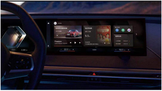 創(chuàng)新 BMW iX亞洲首發(fā) 搭載騰訊微信車載版及小場(chǎng)景2.0