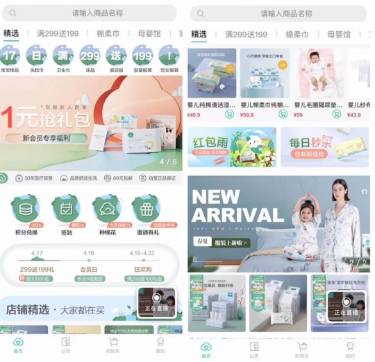 1.6萬(wàn)億背后，揪出那個(gè)「薅羊毛」的黑手